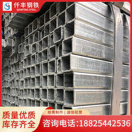 镀锌方管厂家40x60钢材4乘6方管2x4铁镀锌方通管热方钢型材管材