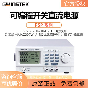 GWINSTEK�̾�PSP-2010�ɾ����_�P�ГQֱ�������ԴPSP603/PSP405
