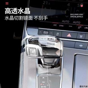 Crystal Gear Shift Knob Suitable for A4L/A5/A6L/A7L/Q5L/Q7/A8L Shift Lever Head with Four-Ring Logo