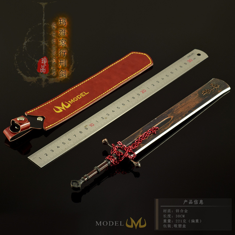 艾尔登游戏周边玛雅家行刑剑30CM全金属玩具工艺品摆件模型|undefined