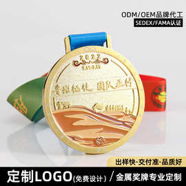 活动奖牌定制赛事运动会纪念牌制作团纪念品全民健身浮雕奖牌定制