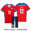 254 Red-Men model