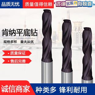 KENNAMETAL�ϼ{���wӲ�|�Ͻ��u䓴����^��Ӳ�������ĳ�ˮ�黨�