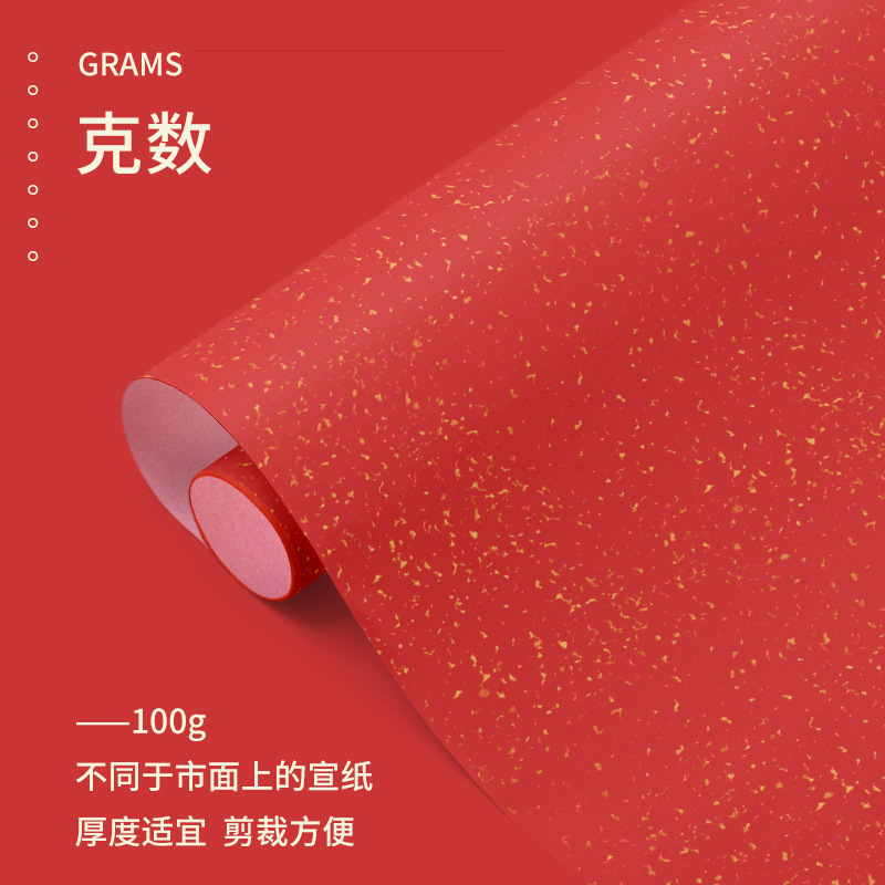 Red and gold paper decorations, hand-cut red papers with gold foil, full-size red papers for wedding celebrations, red calligraphy paper couplets, red envelopes for good fortune and joy.