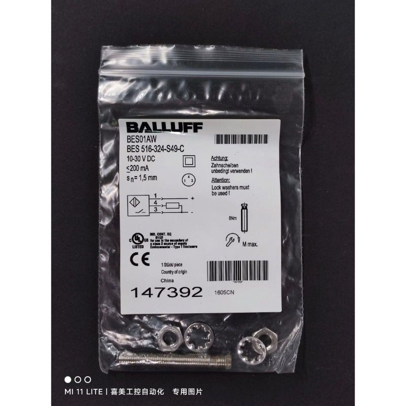 A065*BALLUFF巴鲁夫 BES01AW BES 516-324-S49-C 147392 全新原包