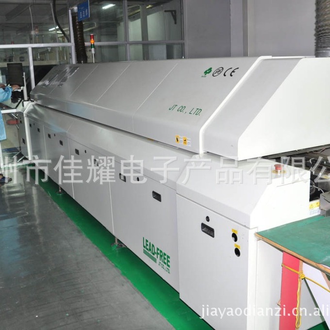 供应番禺中小批量smt贴片加工 专业电子产品贴片加工