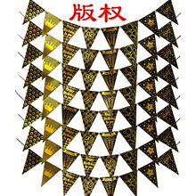 烫金18岁30岁40岁主题三角旗节庆生日派对装饰用品 年龄纸彩旗