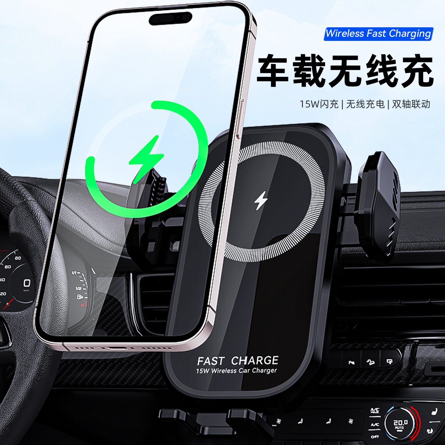 New 15W car wireless charger automatic touch induction car wireless charging mobile phone holder with aromatherapy