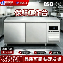 油烟净化设备;食品杀菌设备;保鲜冷藏设备