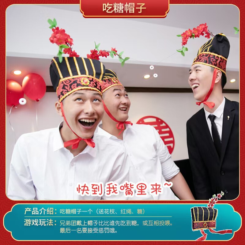Manufacturer Wholesale Wedding Game Props Creative Candy Hats Zhuge Wedding Door-Blocking Groom and Best Man Prank Props