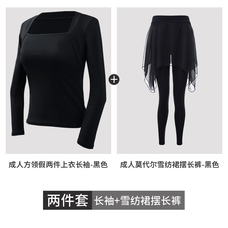 Ropa de ballet ropa de baile clásico de las mujeres adultas ropa de baile ropa de práctica ropa de manga larga examen de arte superior ropa de cuerpo traje