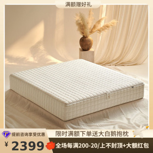 Tongyu Special 9-Star Waffle Mattress 0 Glue Removable Independent Pocket Spring Memory Foam Soft and Hard Mattress