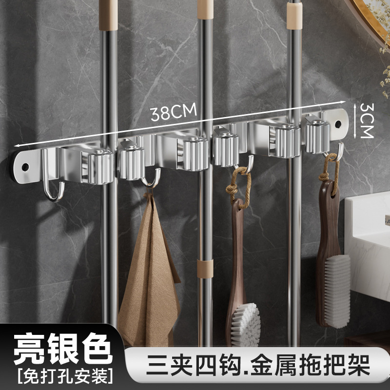ステンレス製のモップを厚くして穴を開けない多機能モップをフックしてトイレのモップを収納します。|undefined