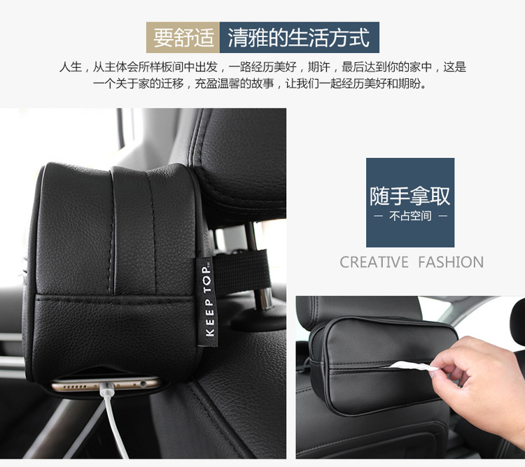 Car-Mounted Tissue Box, Leather Pu Car Tissue Holder, Hanging Tissue Bag, Regular Style, Cross-Border In-Stock