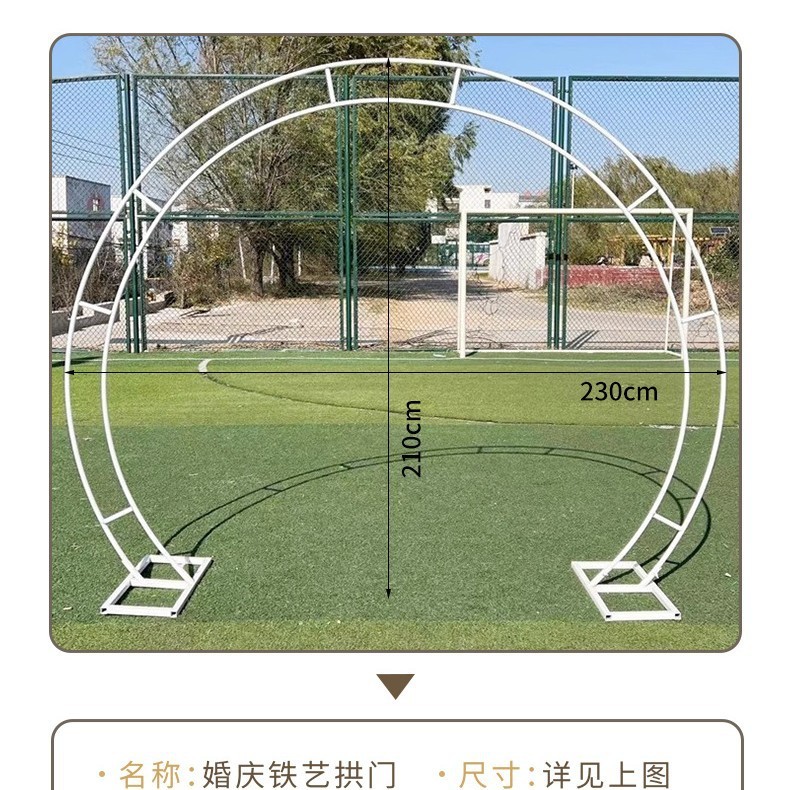新款气球拱门支架婚庆铁艺圆环拱门单杆圆形花门户外草坪节日装饰|undefined