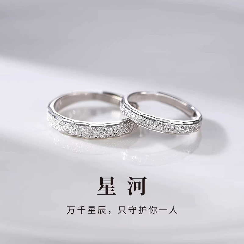 Xinghe Couple Ring Couple Ring Couple Couple Couple One Man and One Woman Light Luxury Niche Advanced Opening Adjustable