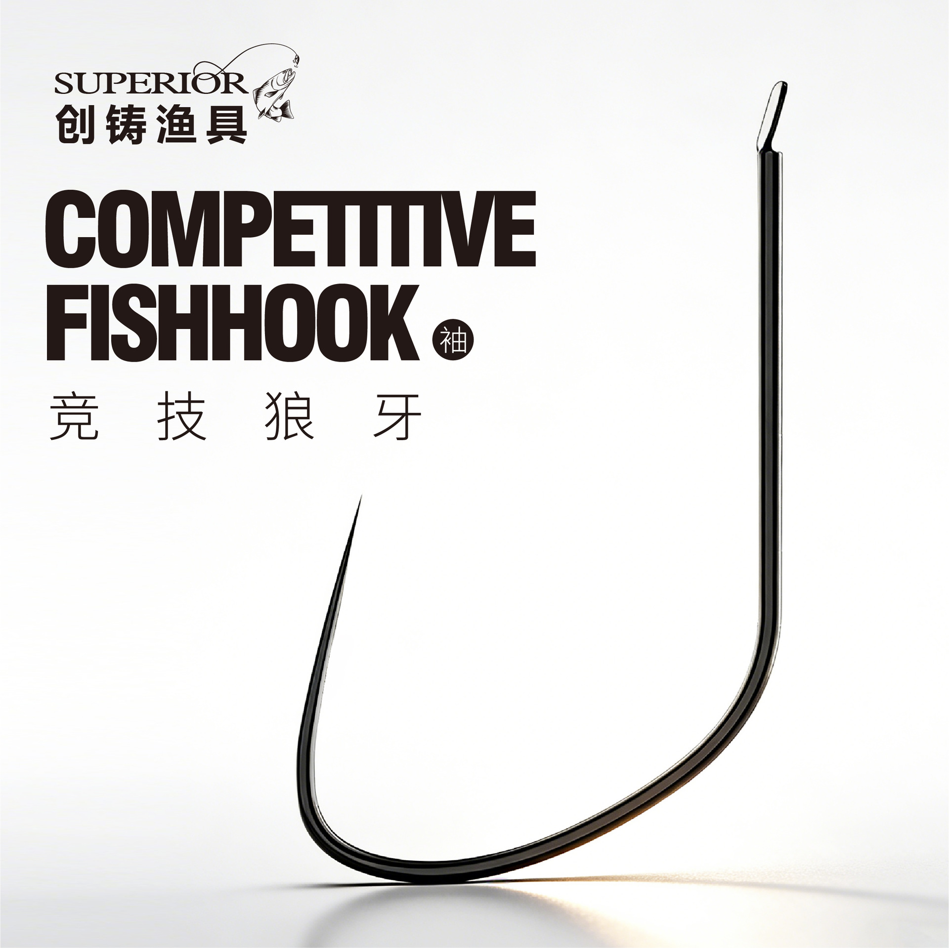 Alloy Steel Competition Fishing Hooks with Fine Shank for Black Pit Fishing, Carp and Crucian Carp, Barbless Fishing Hooks Wholesale