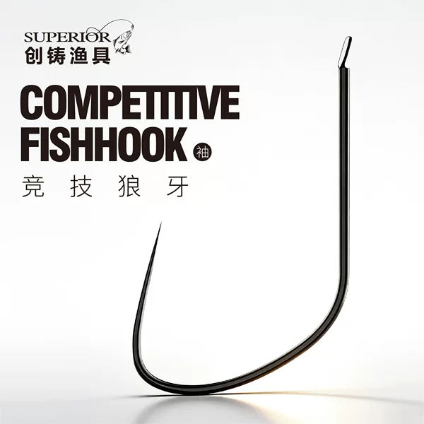 Alloy Steel Competition Fishing Hooks with Fine Shank for Black Pit Fishing, Carp and Crucian Carp, Barbless Fishing Hooks Wholesale
