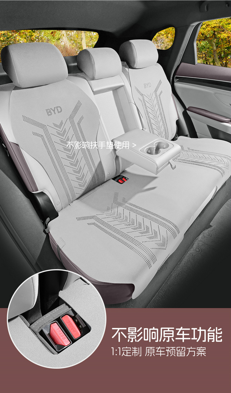 2025 BYD Song PLUS DM-i Saddle Cushion Car Cushion Four Seasons Seat Cover Fur Special Cushion
