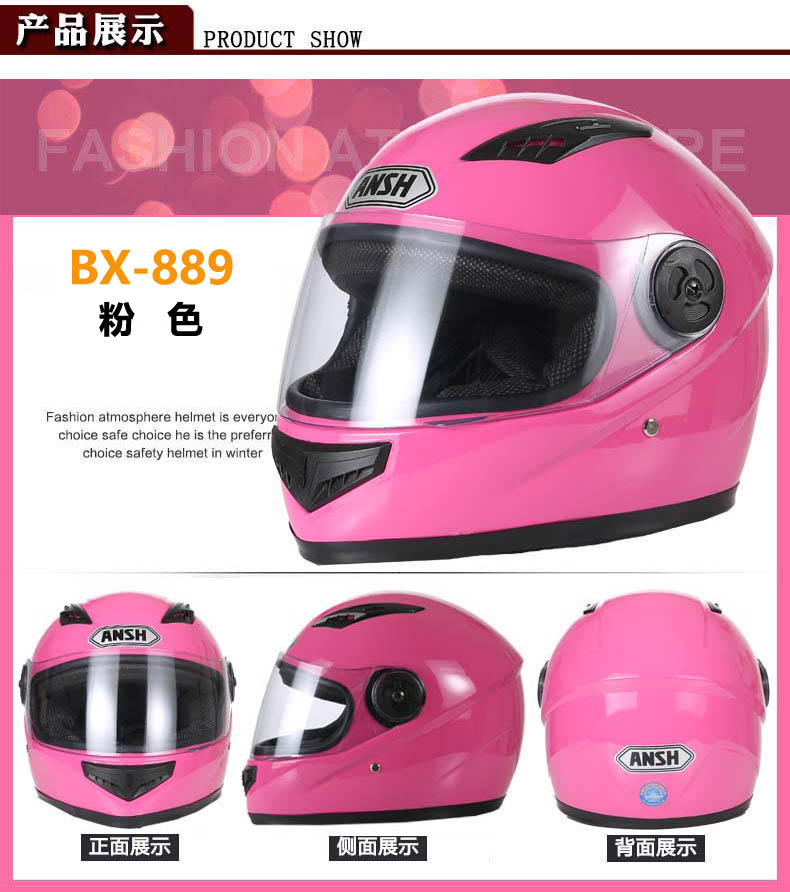 Electric Vehicle Helmet