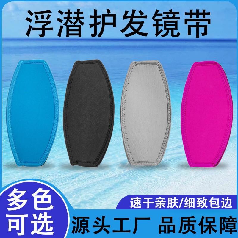 Hair Care Mirror with Double-Layer Back Head Mask, Hair Care Snorkeling Mask with Commonly Used Hair Care Straps, Diving Mask Protective Cover