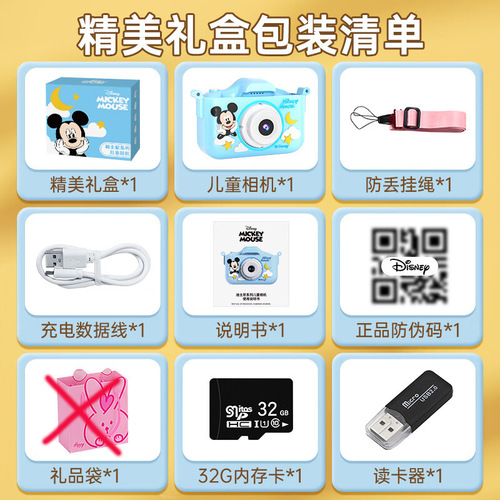 Children's camera high-definition dual-camera digital toy color portable video polaroid toy gift for boys and girls