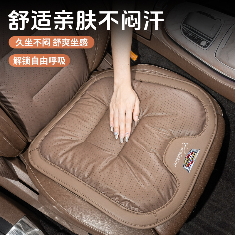 모든 계절 동안 캐딜락 시트 쿠션 CT5 | XT5 | XT6 | XT4 | XTS | ATSL 카시트 쿠션에 적합