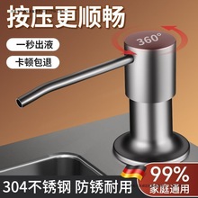 304���P�ˮ����Һ��ϴ������Һ�����L��ˮ��ϴ����������ͨ����