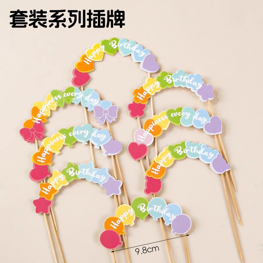 Celebritad en línea ins amor osos decoración de pastel de bandera dibujos animados HBD niños feliz cumpleaños postre vestido plugin