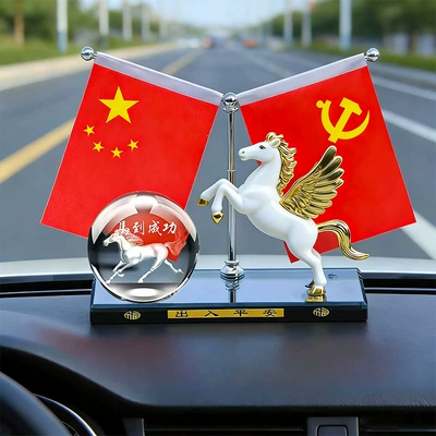 Car ornaments: Five-Star Red Flag and - painted-white-pegasus-may-you-succeed-ballperfume-anti-slip-mat-banner
