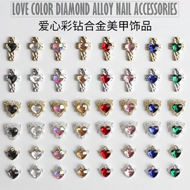 美甲饰品;美甲贴;其他美甲产品