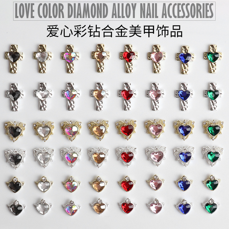 New Manicure Alloy Colorful Heart Jewelry Gold and Silver Cross Wings Heart Nail Stickers Zs-0840