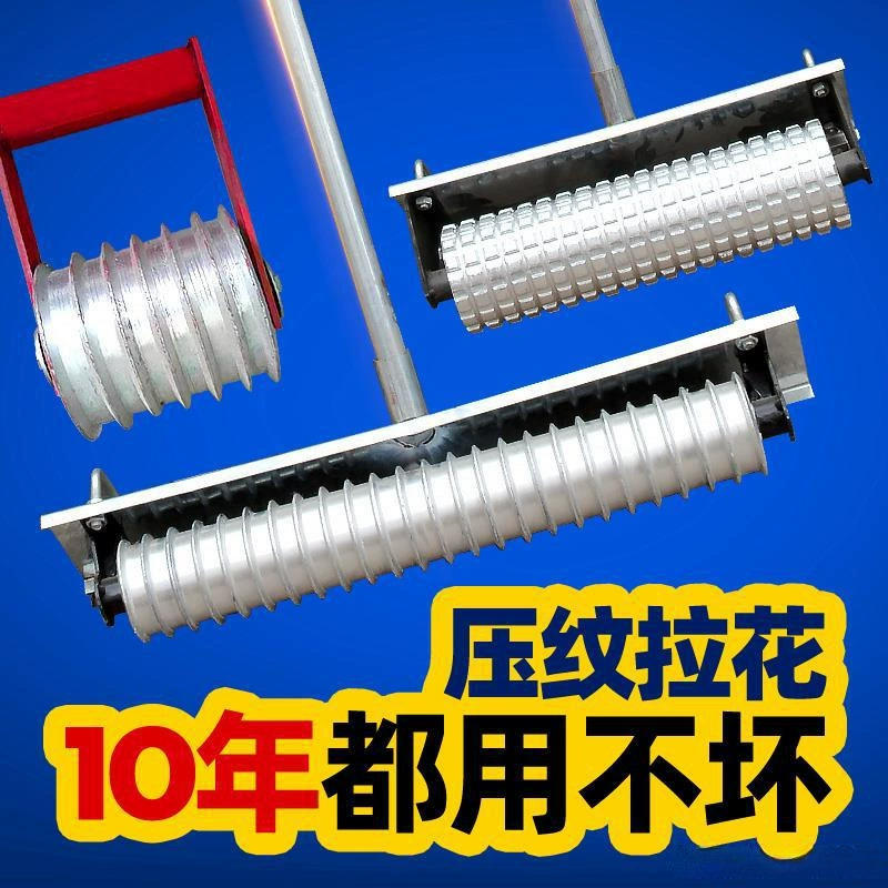 Ручной профилировочный станок для бетонных дорог, цементных дорог и ролик для тиснения покрытия.