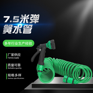 ���@��ȸ߉�ˮ�� 7.5�׏��ɹ܈@ˇ���� EVA���|�տsˮ�܈@��ˮ��