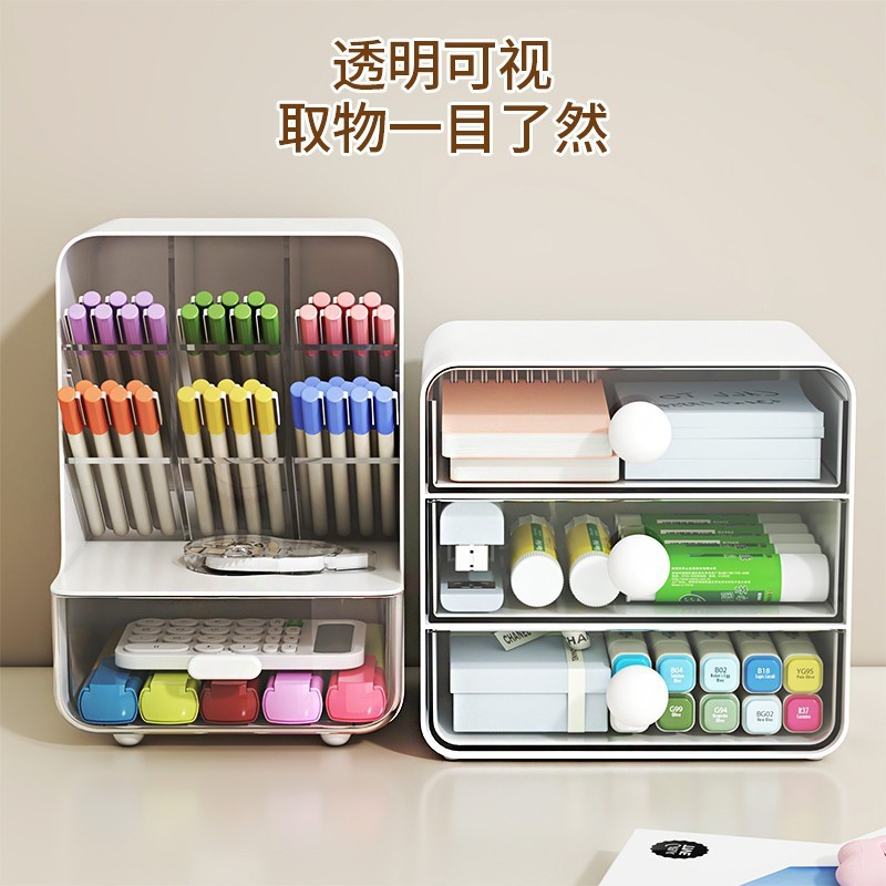 桌面纳盒抽屉式创意大容量置物书桌文具多功能斜插式笔筒|undefined
