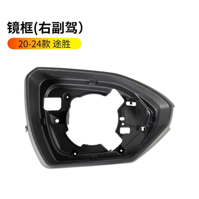 Rearview mirror/rearview mirror | Mirror Turn Signal Mirror Frame - 20-24-tucson-rearview-mirror-frame-right-passenger-hyundai-tucson