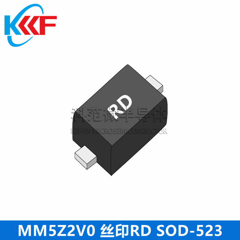 MM5Z2V0 丝印RD SOD-523 科范微半导体 贴片二极管