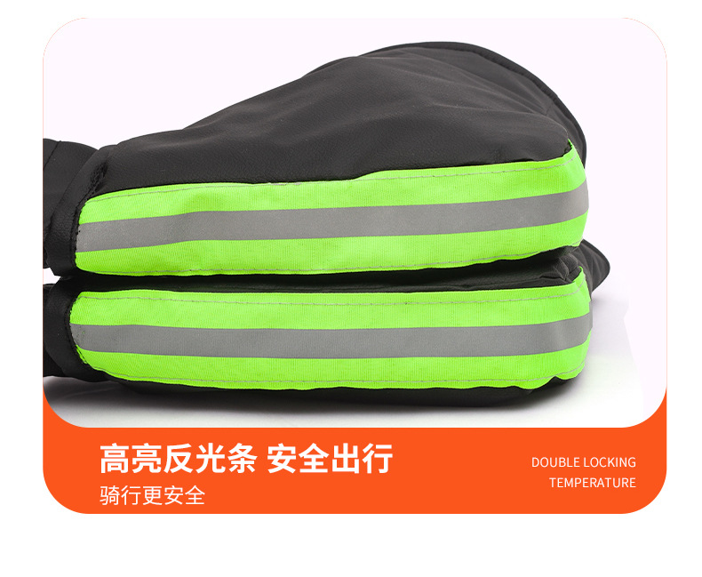 Electric Motorcycle Handlebar Cover Winter Thickeneded Waterproof and Warm Battery Car Gloves Cold-Proof Fleece-Lined Windshield Hand Guard