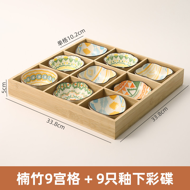 9각형 그리드 두꺼운 방수 + 9개의 세라믹 컬러 플레이트