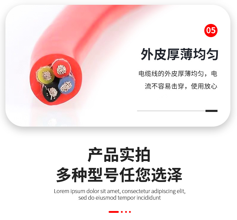 高温电缆_11.jpg
