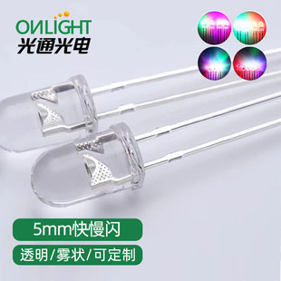 5mm͸���߲ʿ����Wrgb����f5ֱ��ʽ���W�t�{�G���led�l����O��