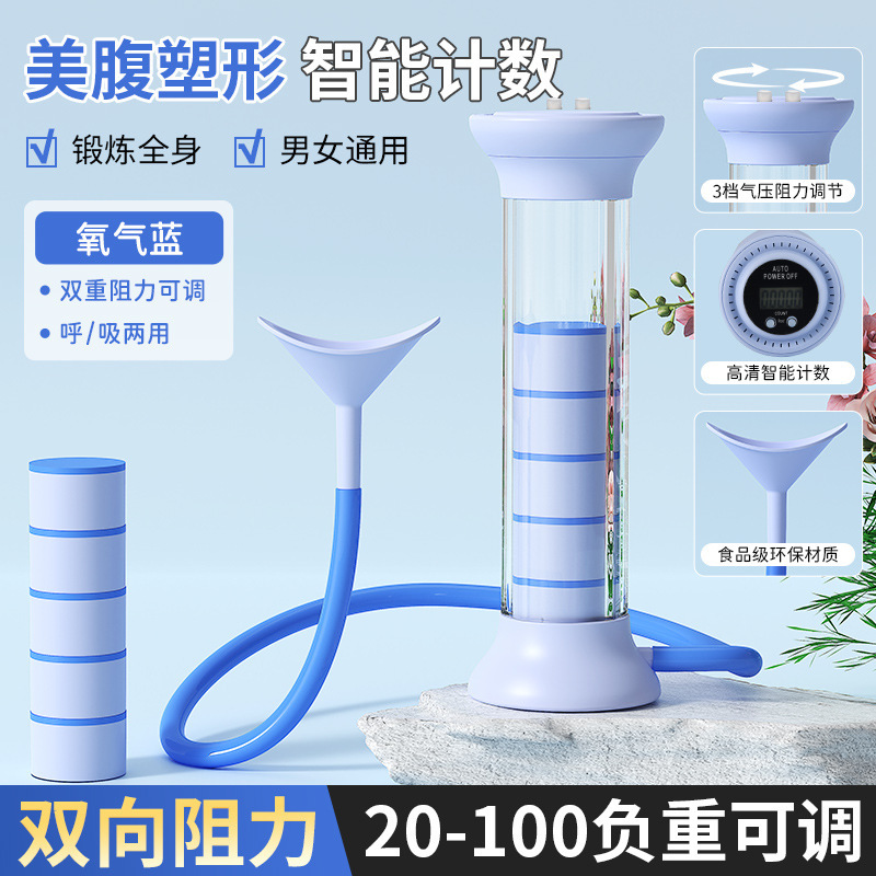 調節可能な腹式呼吸ダンベル肺活量肺肺機能エクササイズコアトレーニングフィットネストレーナー|undefined