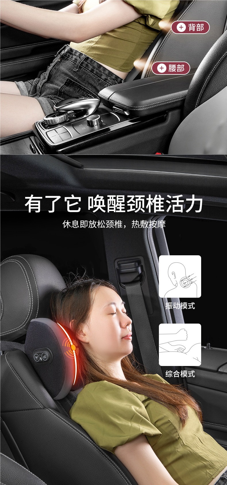 Car electric massage lumbar support cushion for drivers, car lumbar support for driving seat backrest