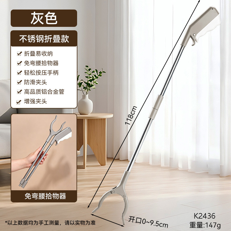 Clip de basura de acero inoxidable multifuncional portátil largo, clip de basura plegable sin doblarse para mujeres embarazadas, ahorro de mano de obra image 13
