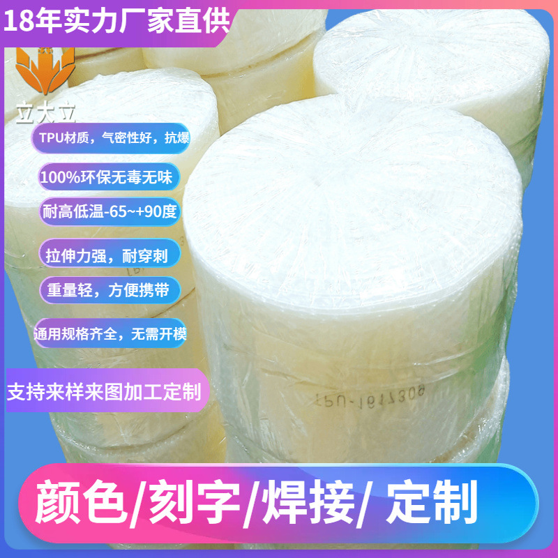 有弹力筒膜聚醚筒状膜有卷筒膜 醚硅胶膜PU管