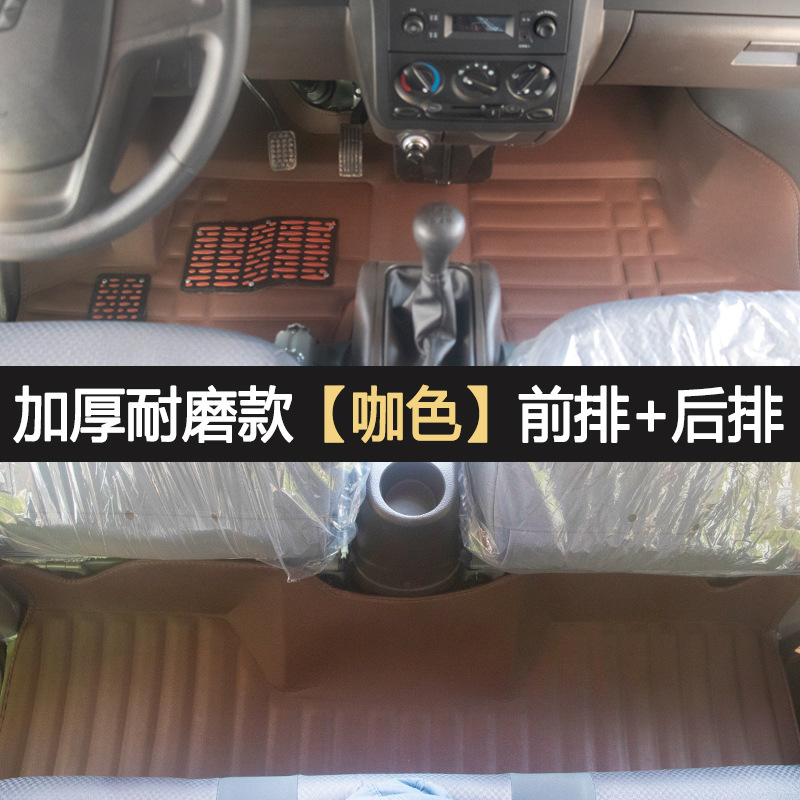 Mats Single/Double Row | Wuling Ayaqaltılar (Kovriklər) - front-rear-row-regular-thickened-coffee-color