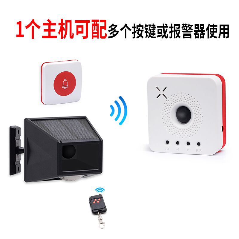 无线门铃老人小孩求救警报器床头浴室呼叫器红外感应家居防盗门