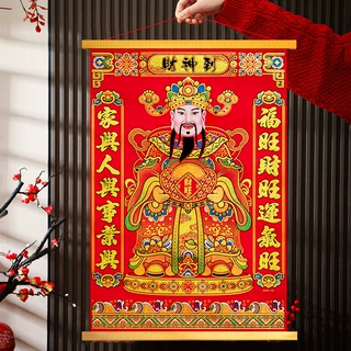 财神爷新年客厅装饰特大招财财神到中堂挂画高档绒布实木卷轴