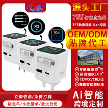 70W��s���������2026��AI����TFT�|�����@ȫ�����֙C��������