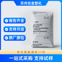����PA66�¹���˹��A3WG10��������Ӳ�� ע��50%������ǿ��������